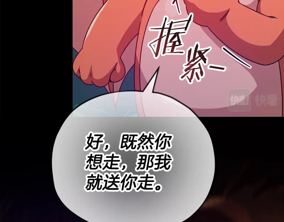 第121话 炎王来临164