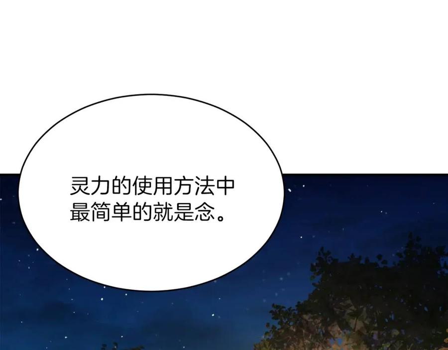 第31话 公园影帝71