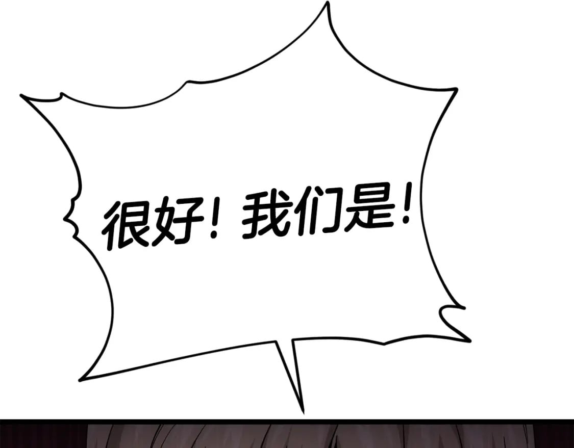 第115话 利益之争129