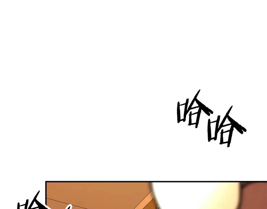 第37话 把酒喝了87