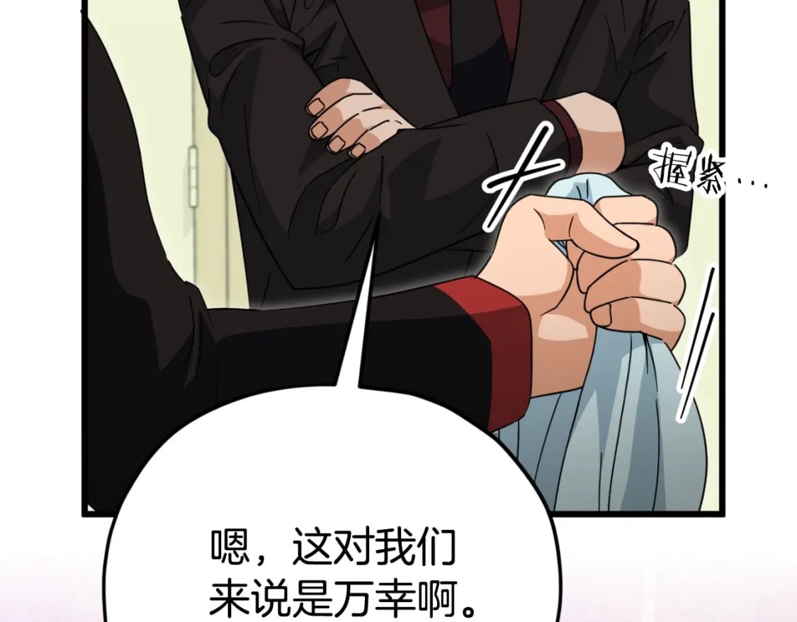 第138话 什么家庭条件79