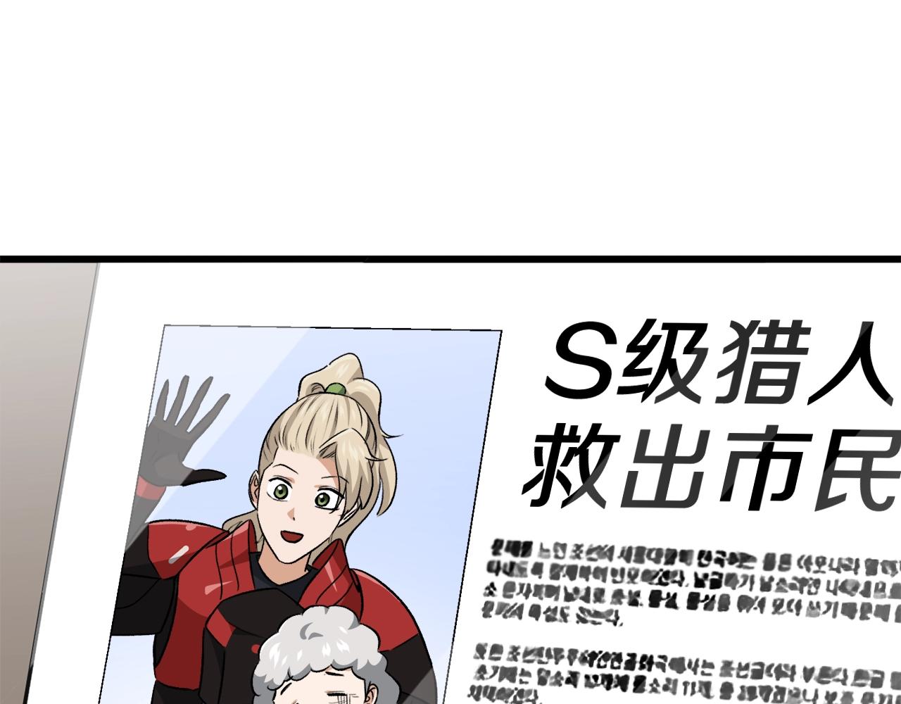 第104话 老父亲的担忧67