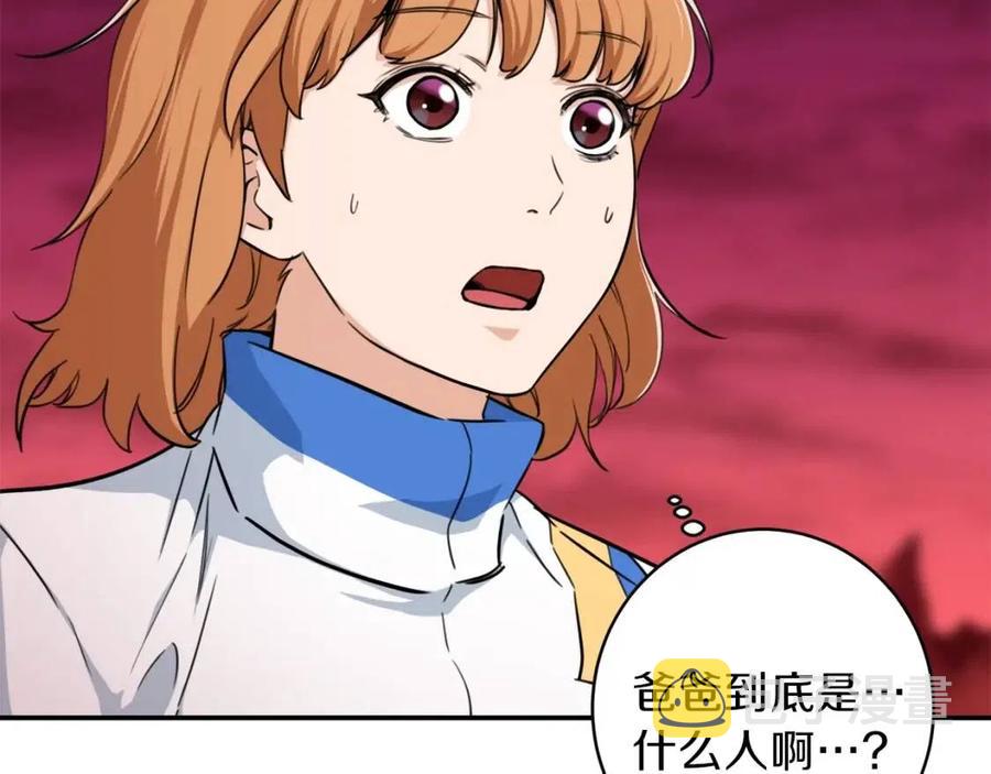 第34话 降伏恶龙34