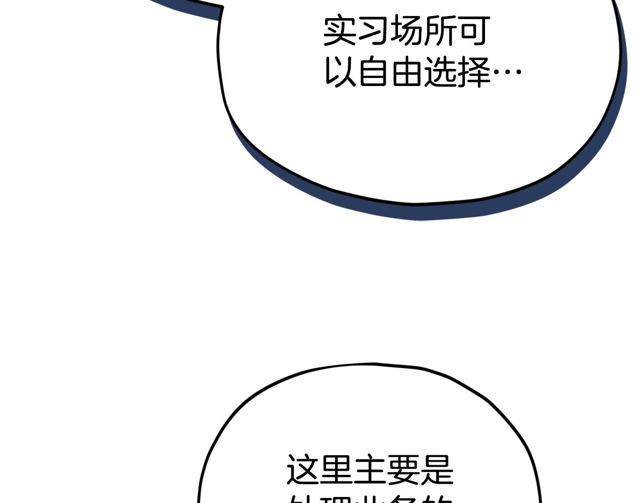第107话 炎魔56