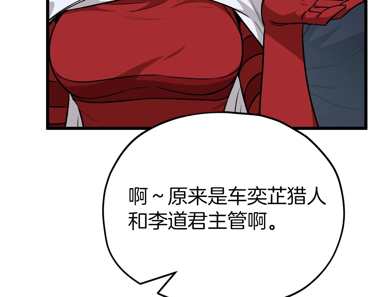 第85话 直播102
