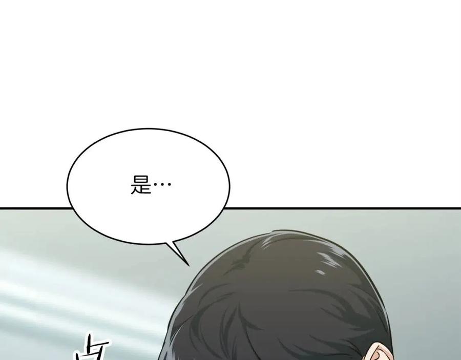 第27话 开学典礼34