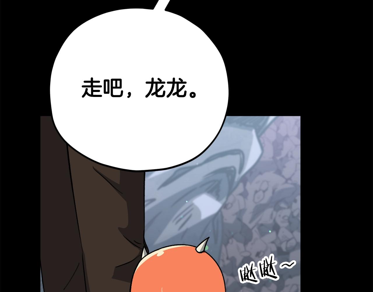 第108话 深夜遛龙179