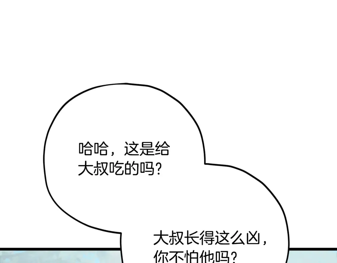 第158话 永远的朋友117