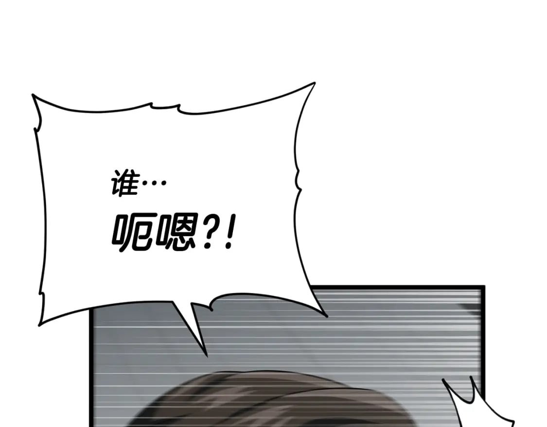 第119话 解雇仪式31