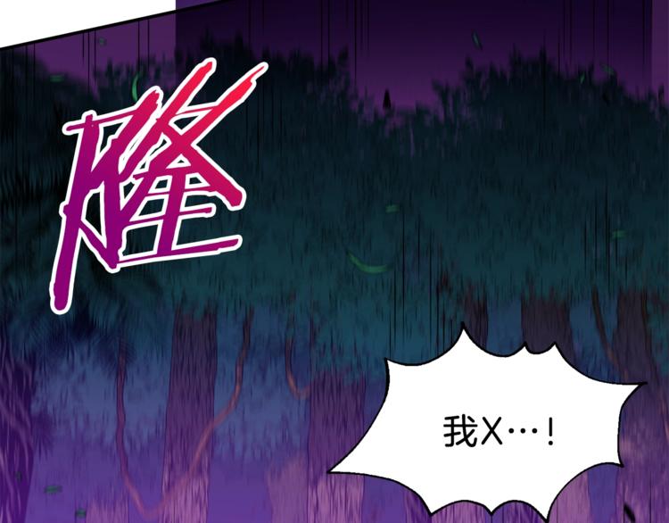 第14话 食人魔怪74
