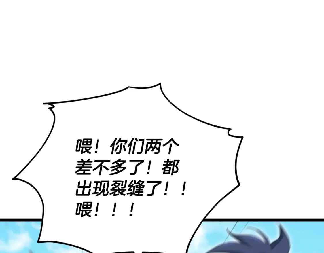 第151话 冤家路窄173