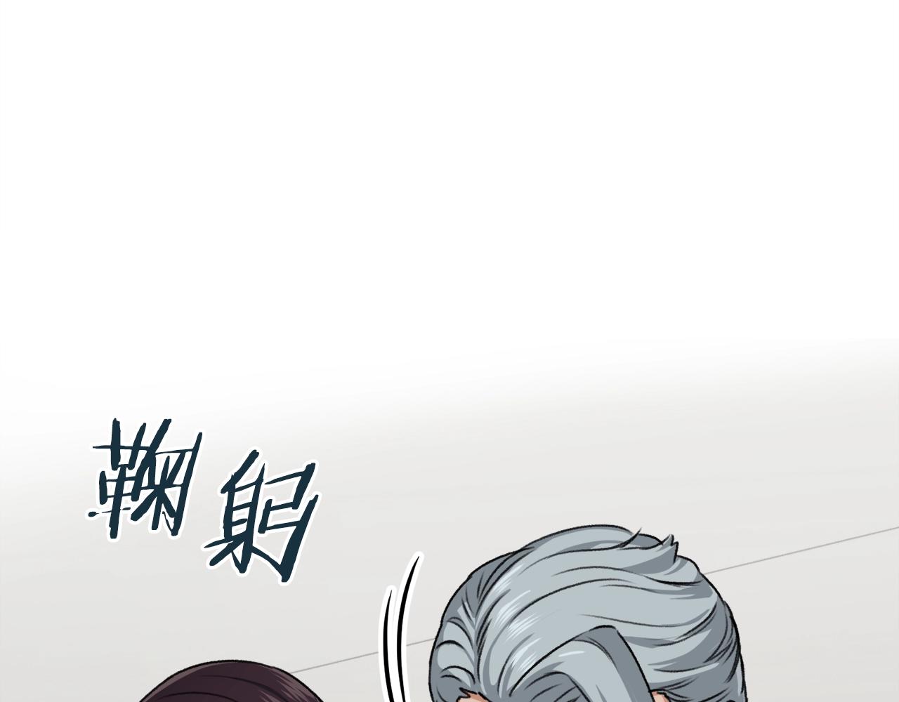 第55话 实力暴露49