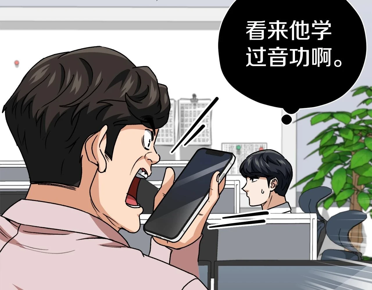 第113话 实习开始136