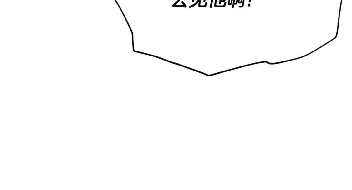 第139话 吵架10
