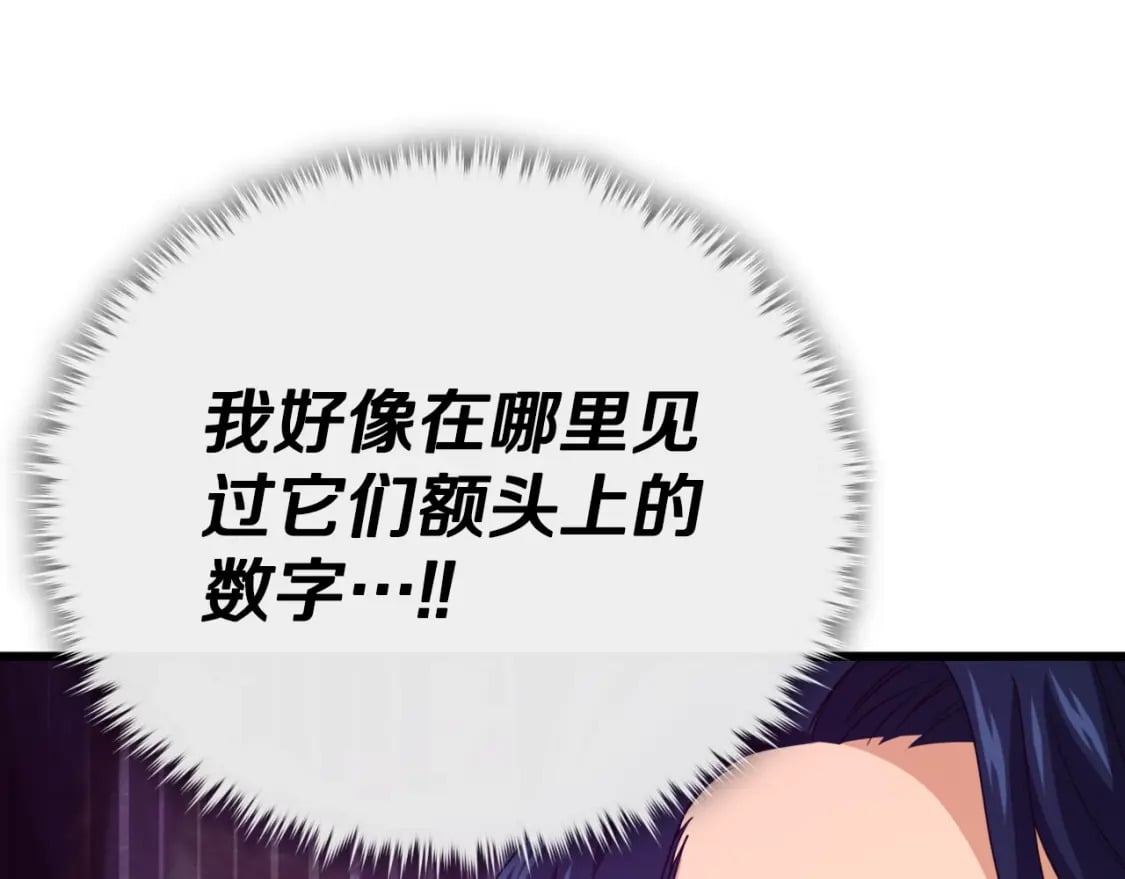 第138话 什么家庭条件149