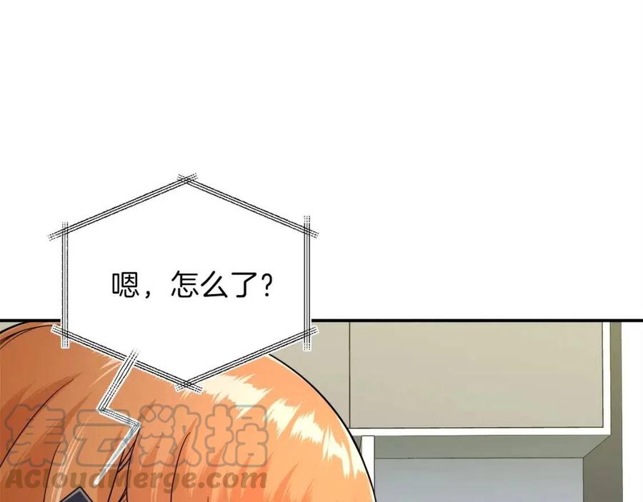 第30话 拒绝评级 !108
