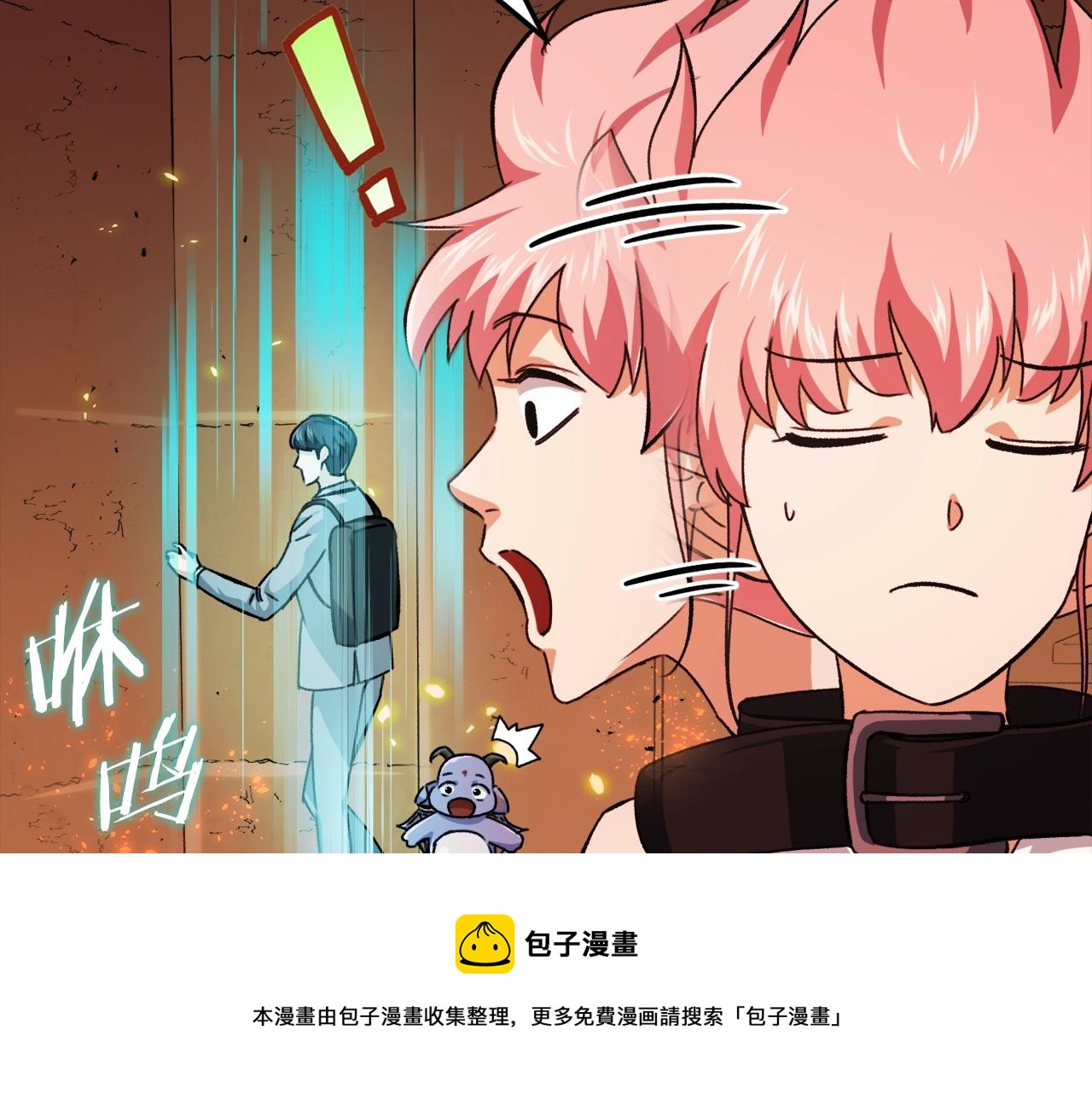 第76话 奇怪的误会170