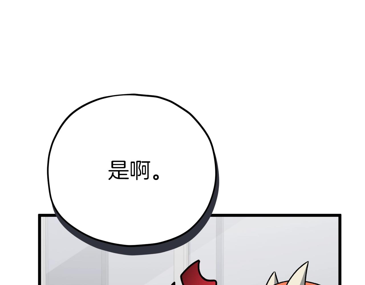 第96话 告白185