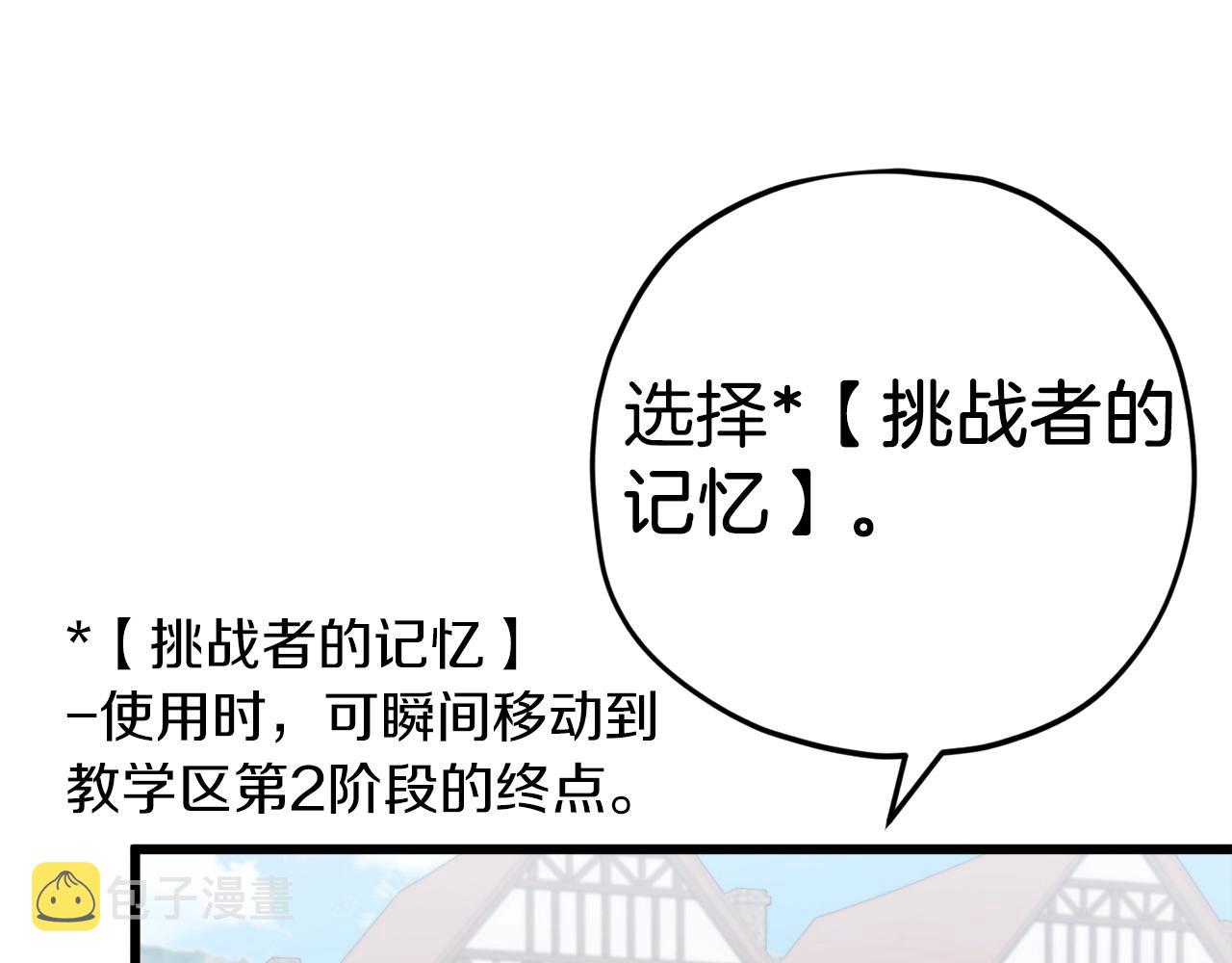 第70话 超越一切的强者54