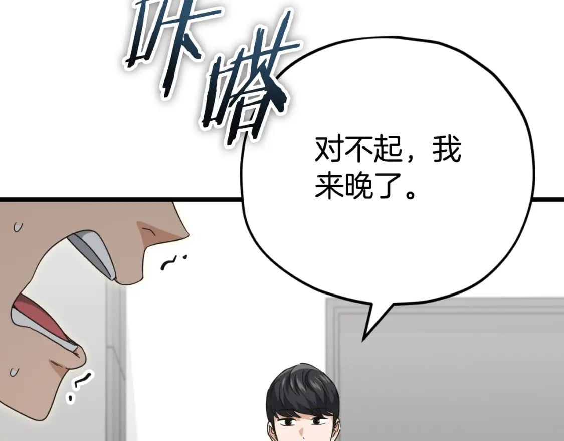第138话 什么家庭条件169