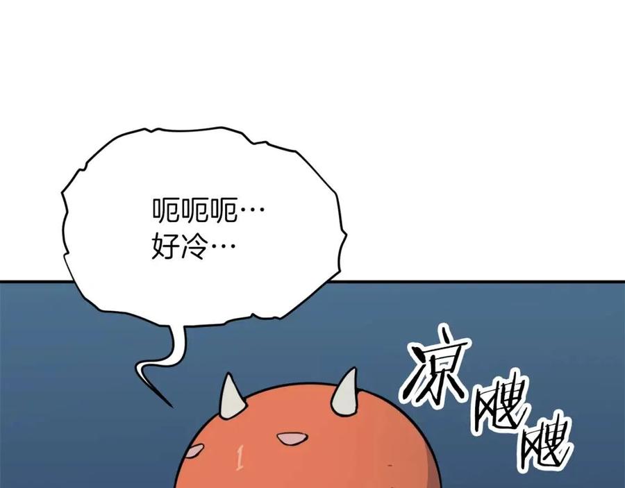第41话 轻松通关98