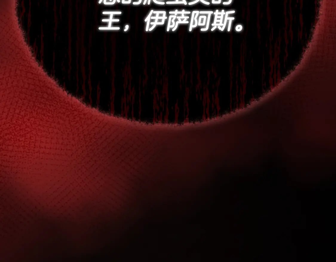 第130话 突发事件50