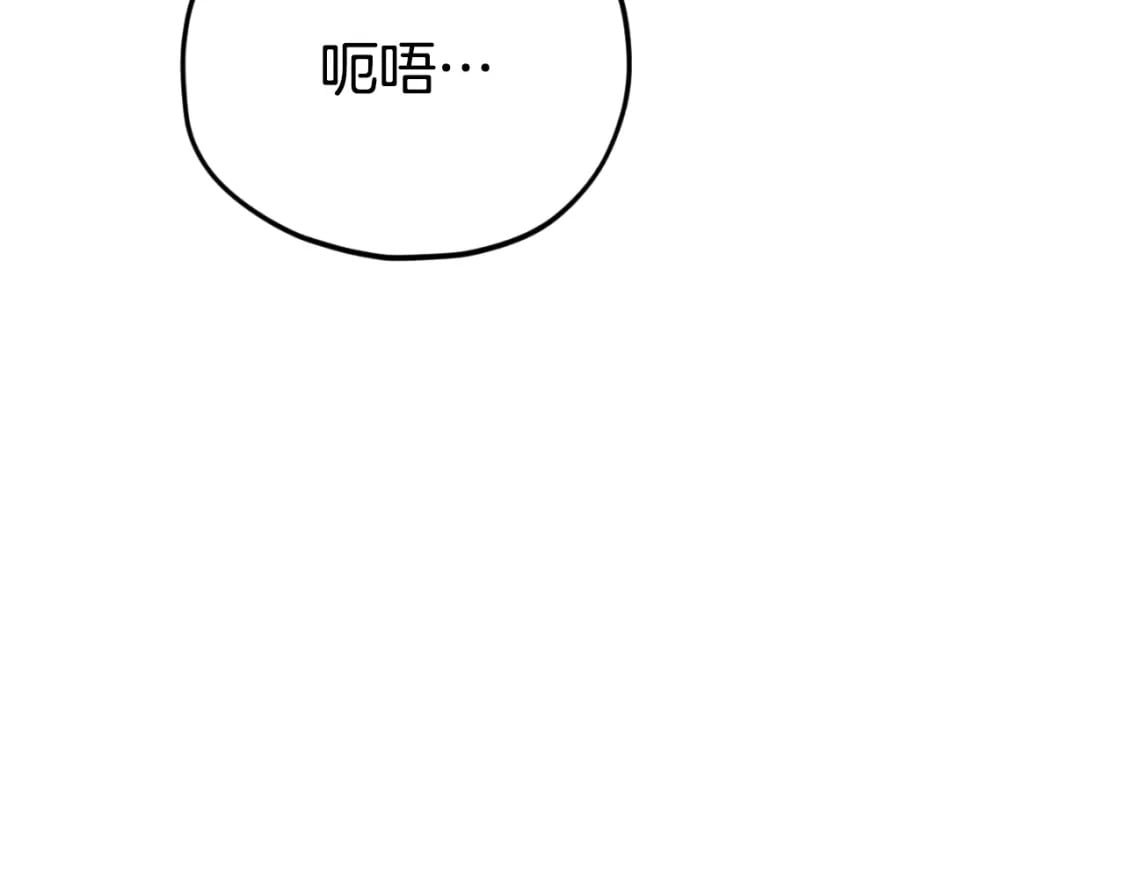 第143话 篡夺者的沙漏181