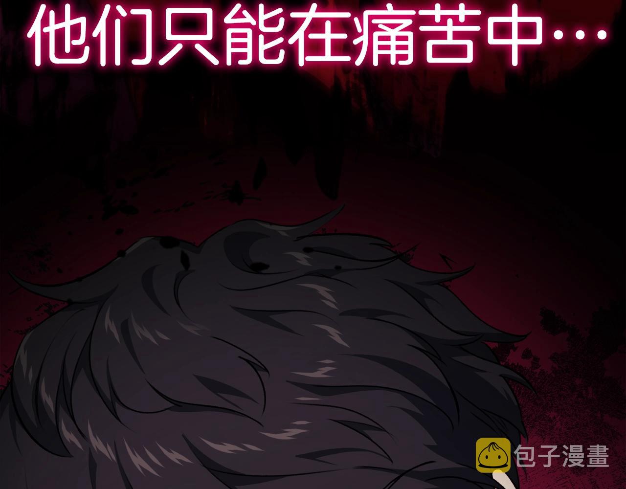 第86话 沉睡森林202