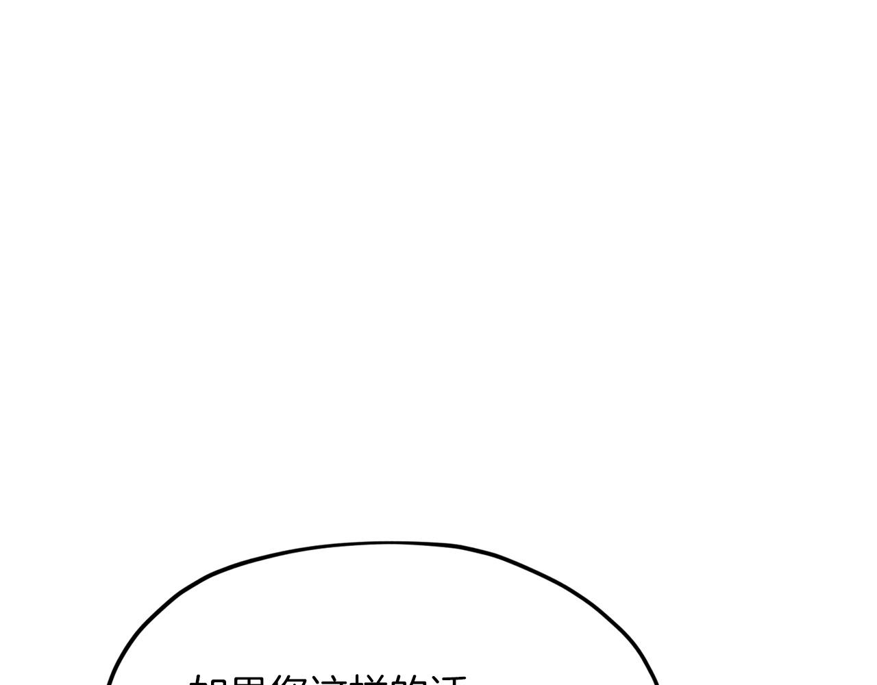 第61话 不自量力127