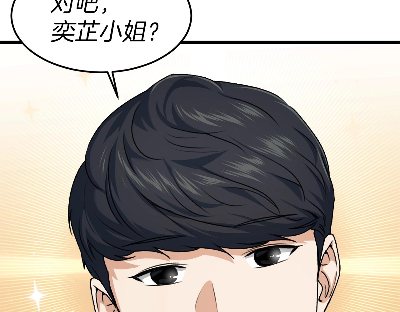 第57话 不堪一击！176