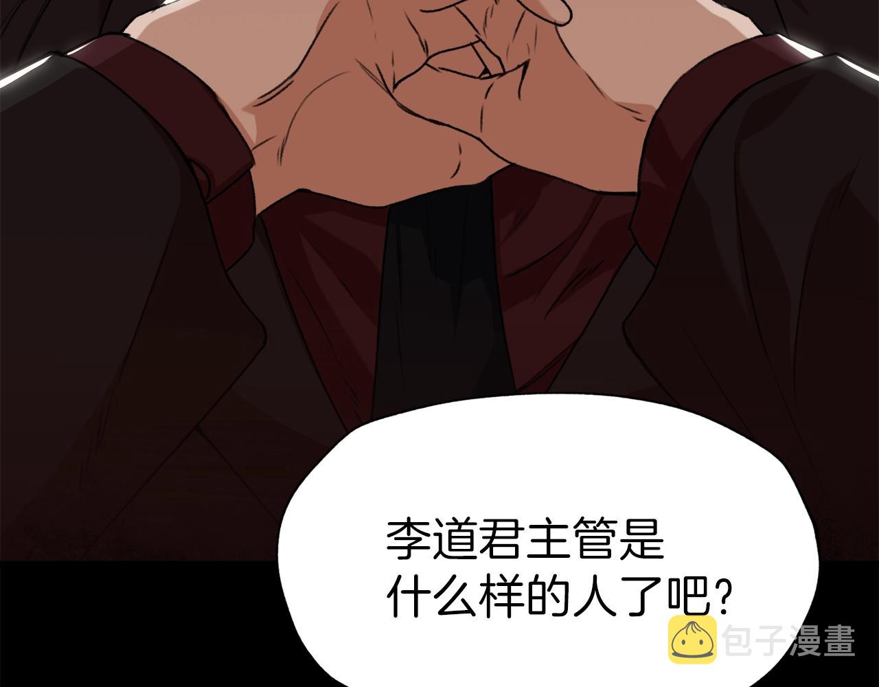第58话 特别任务！21