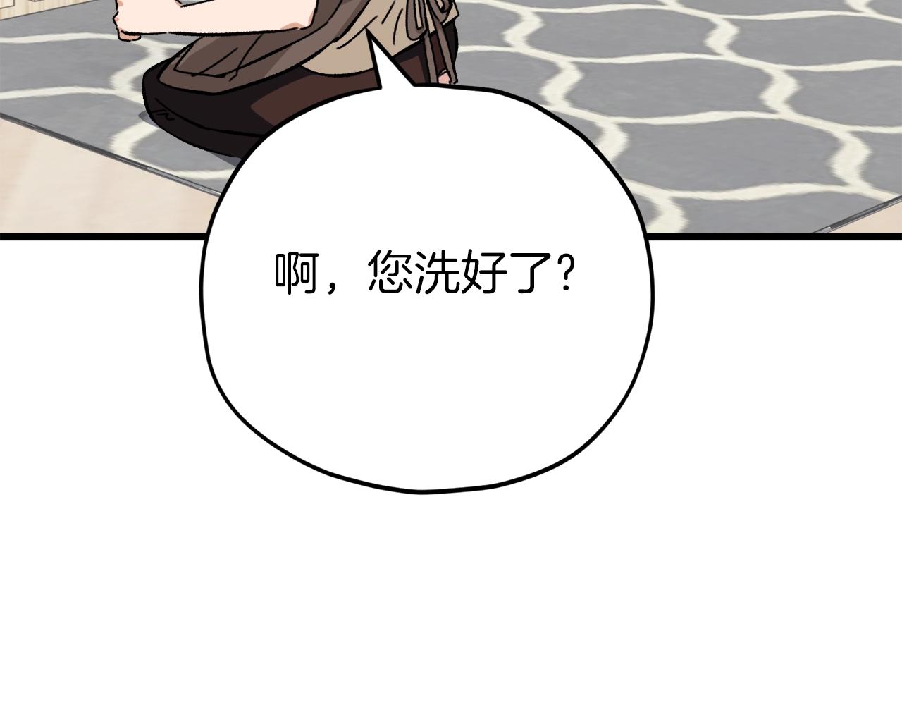 第75话 收徒96