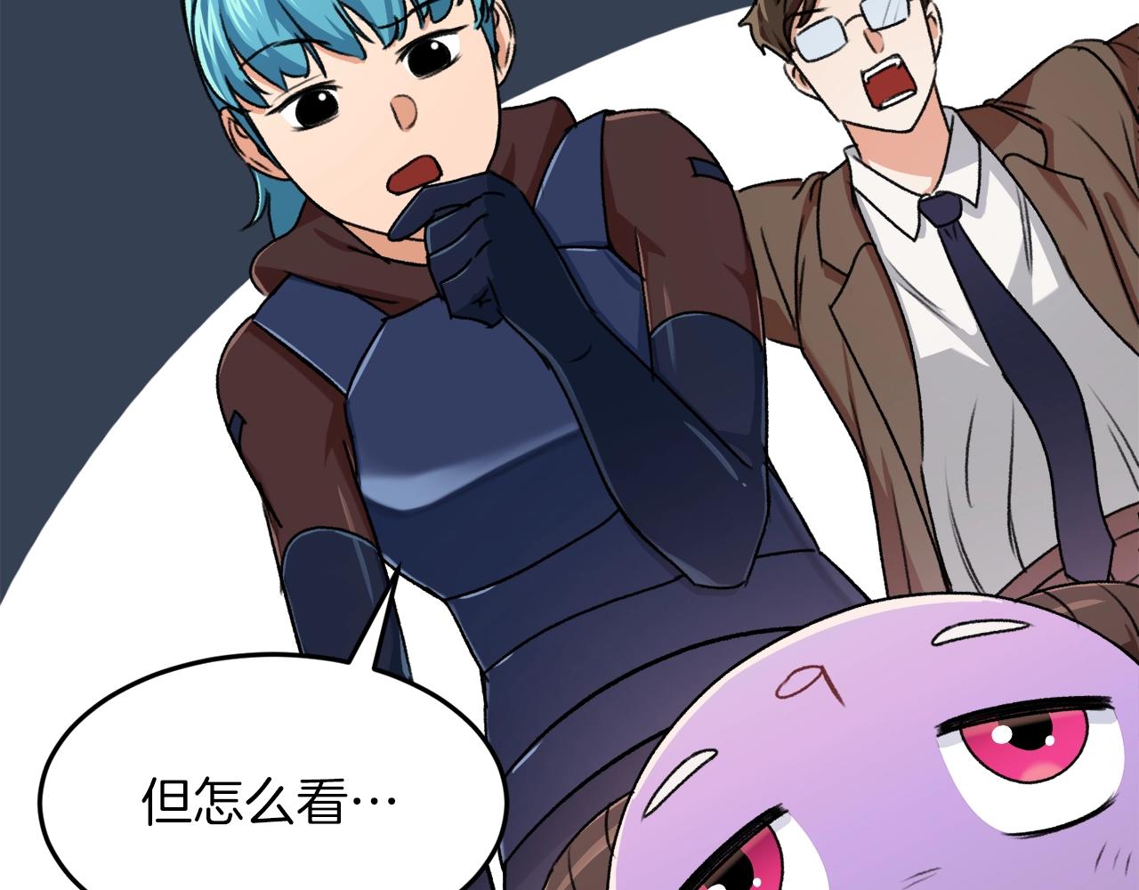 第54话 新成员加入36