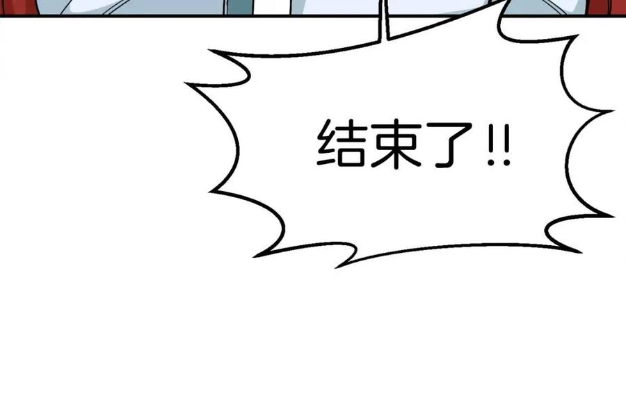 第25话 违规分赃!?7