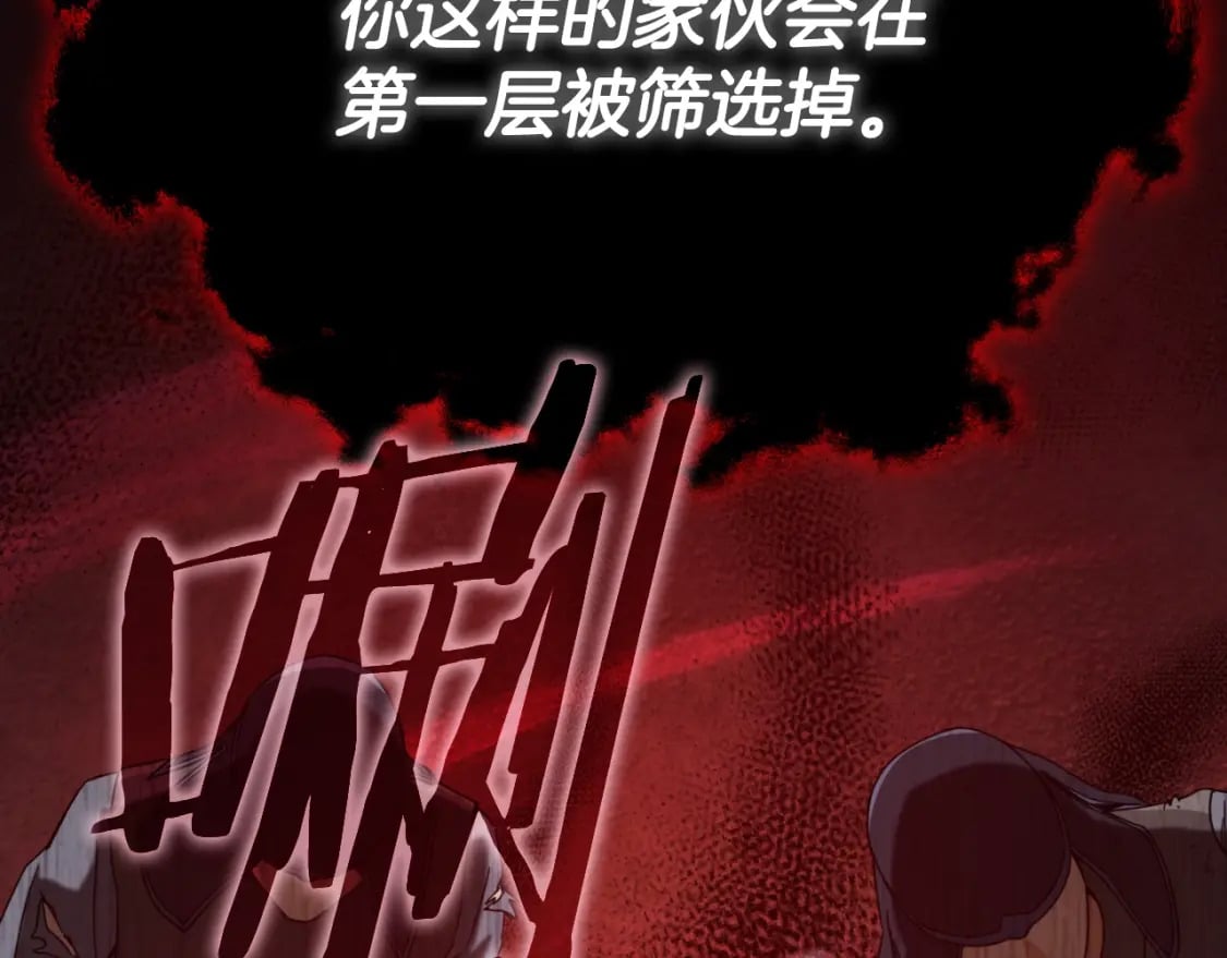 第130话 突发事件13