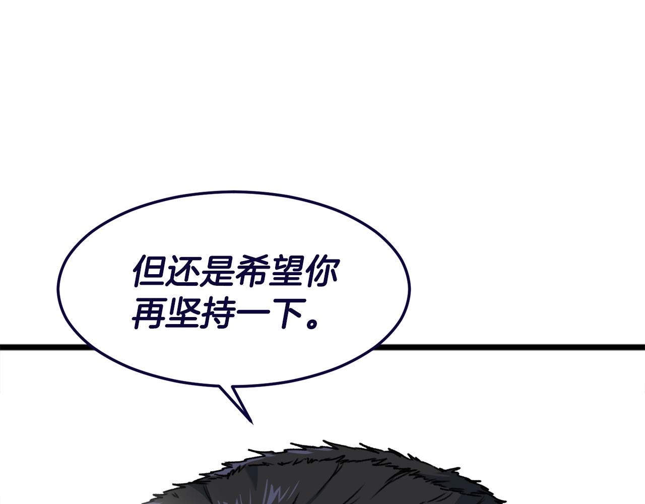 第55话 实力暴露196