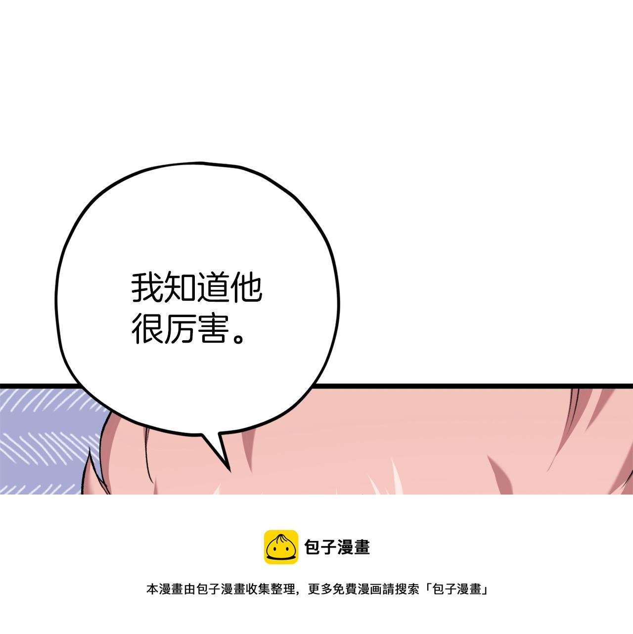 第69话 百站挑战168