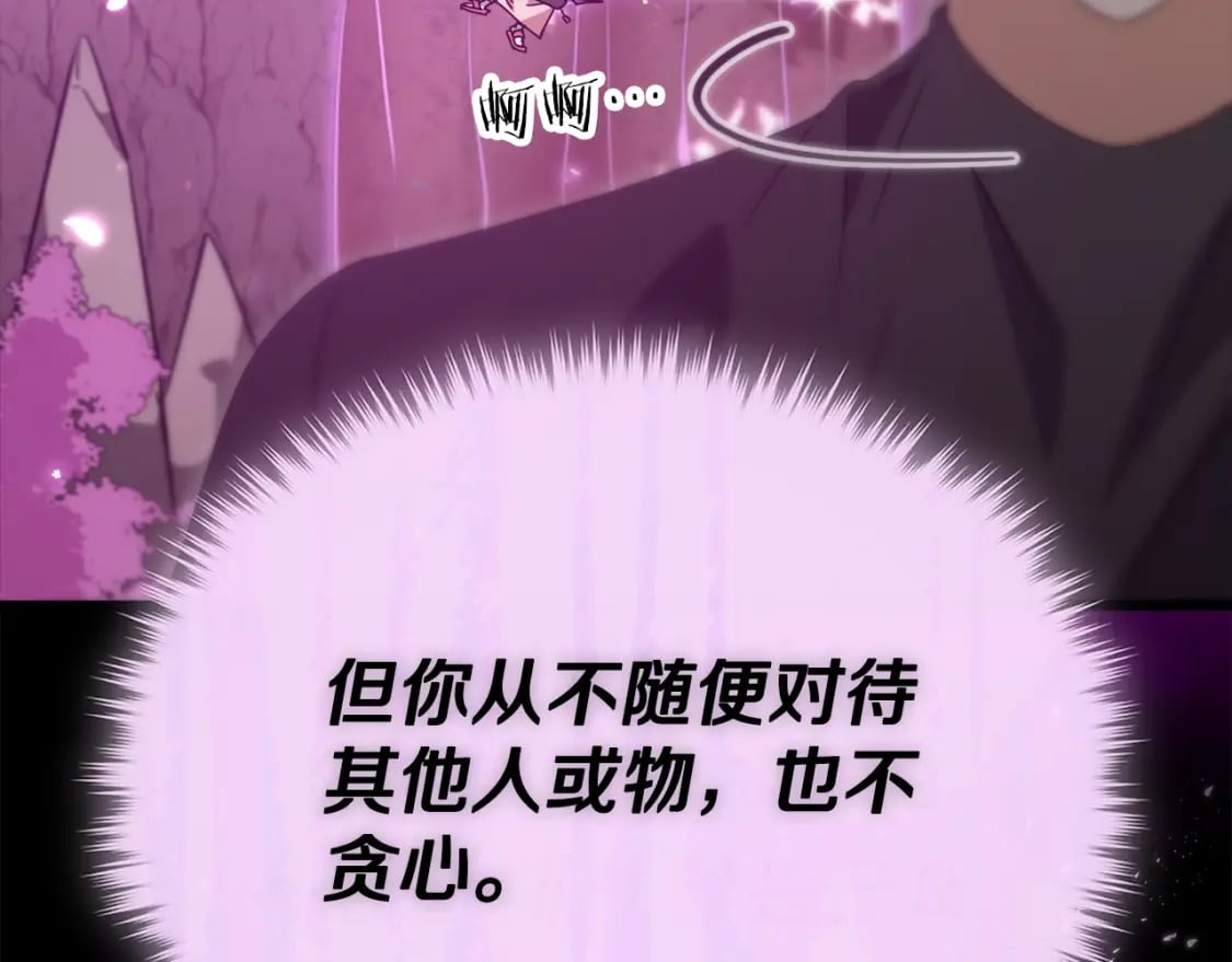 第128话 星星生病了230