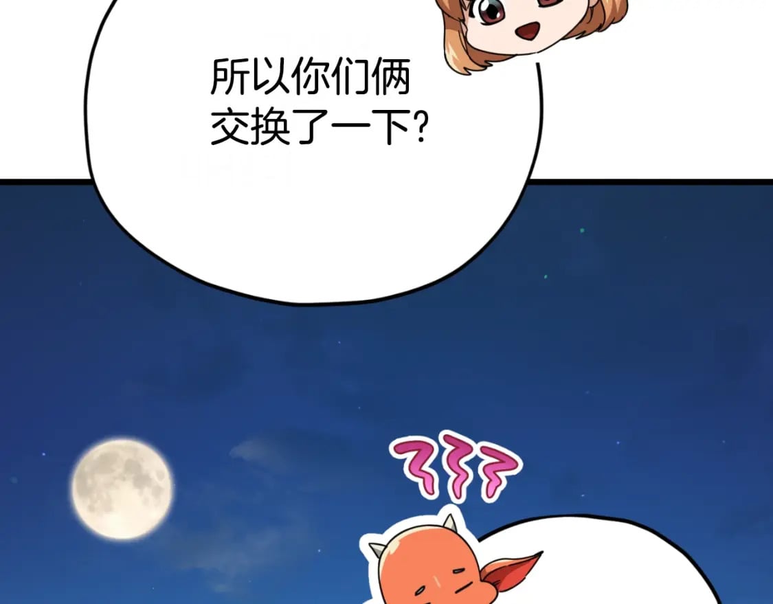 第141话 打工日记156