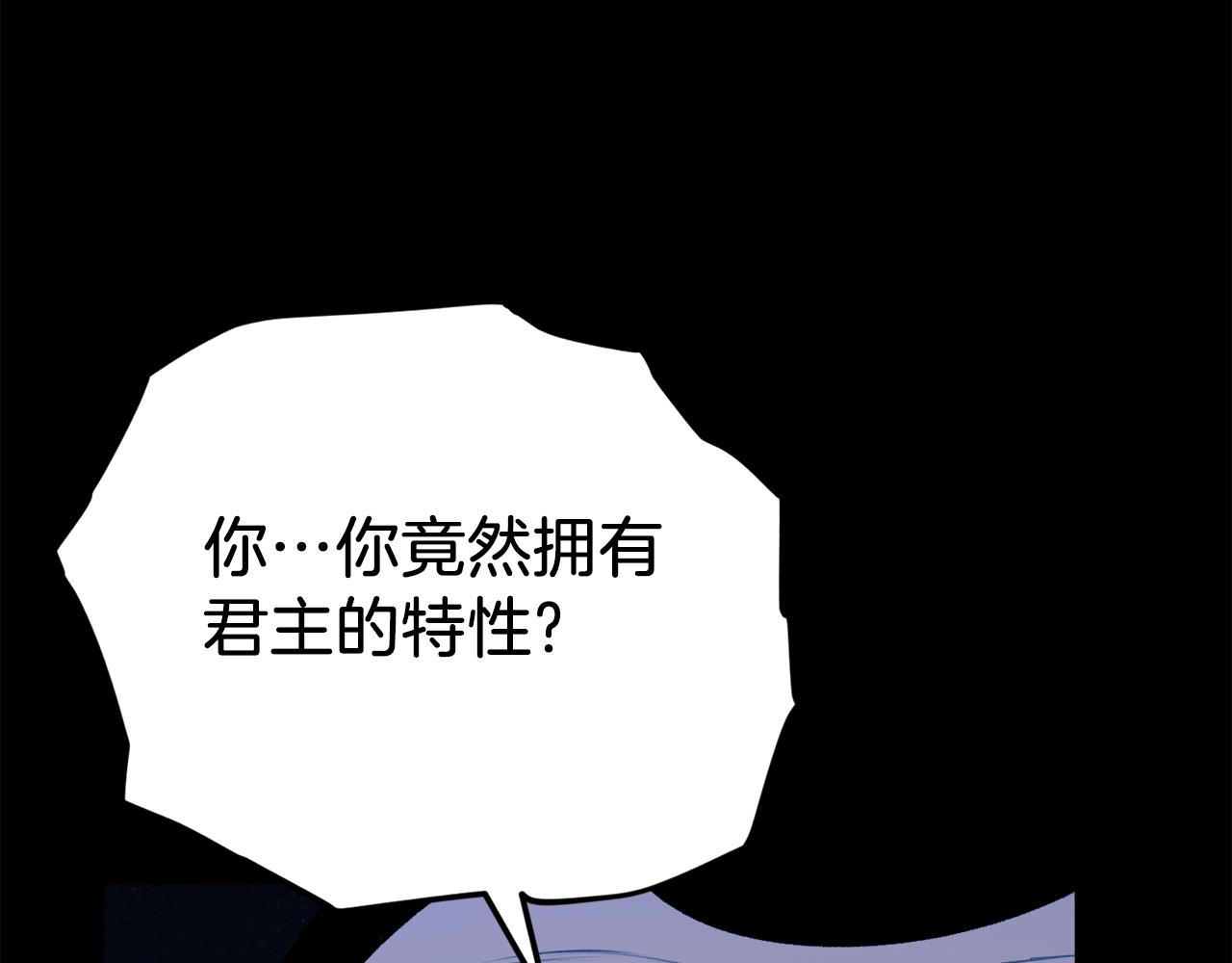 第83话 君主特性126