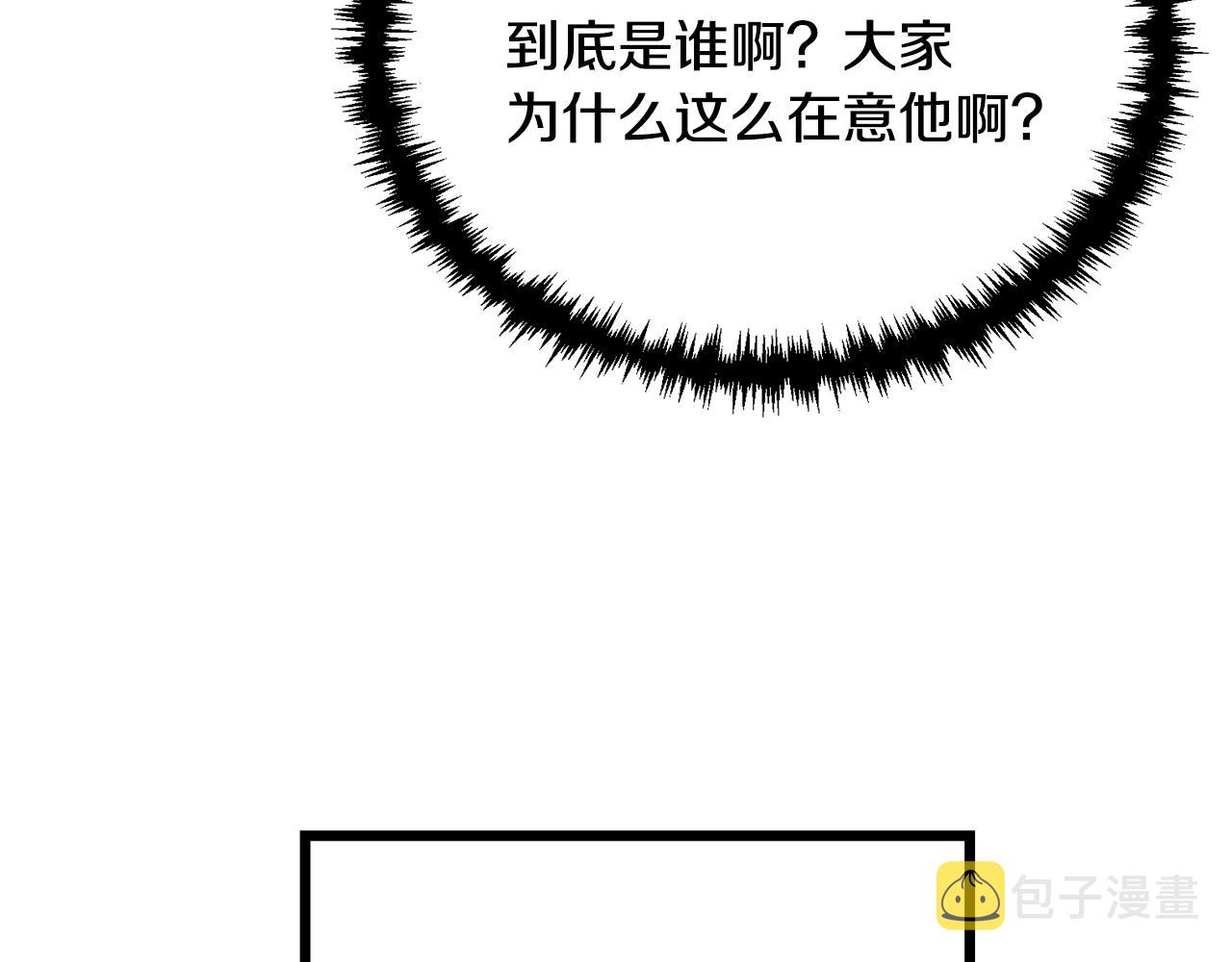 第56话 不知死活146