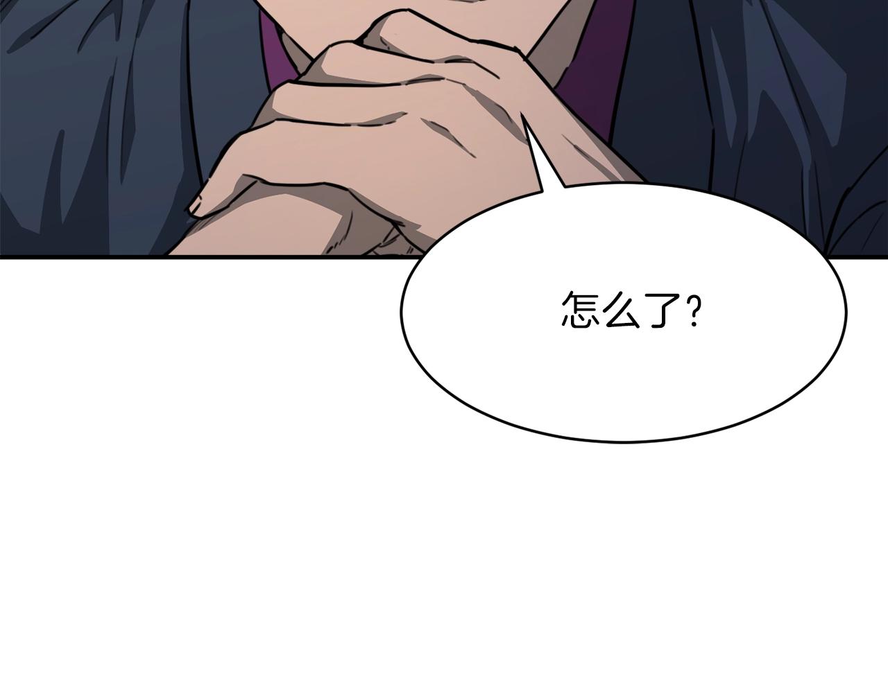 第49话 战前准备135