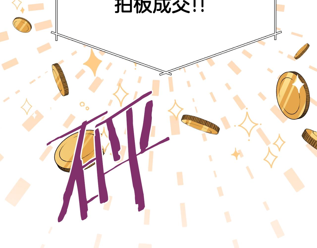第68话 诸葛幻影阵18