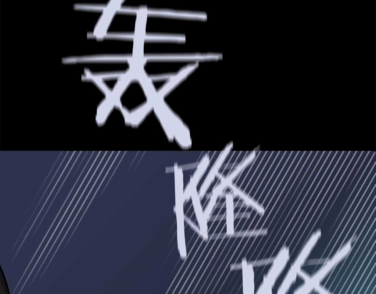 第56话 不知死活85