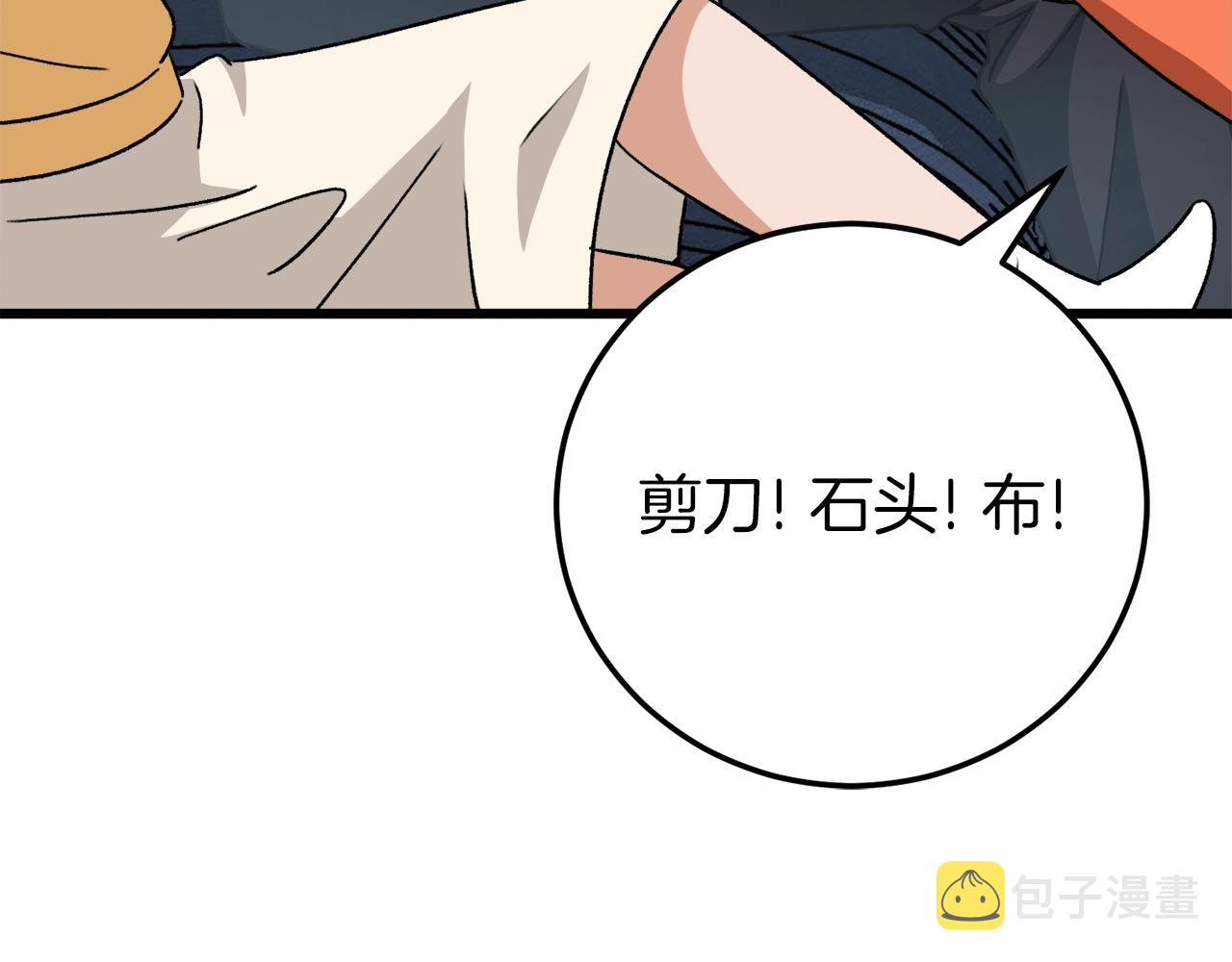 第94话 龙界戏精169