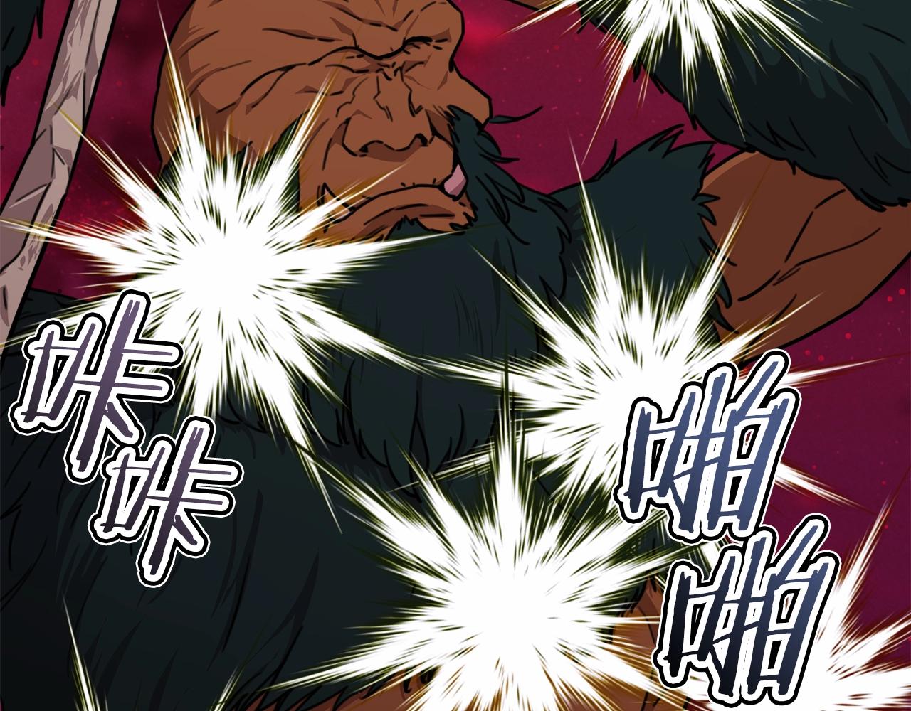 第51话 希望的曙光109