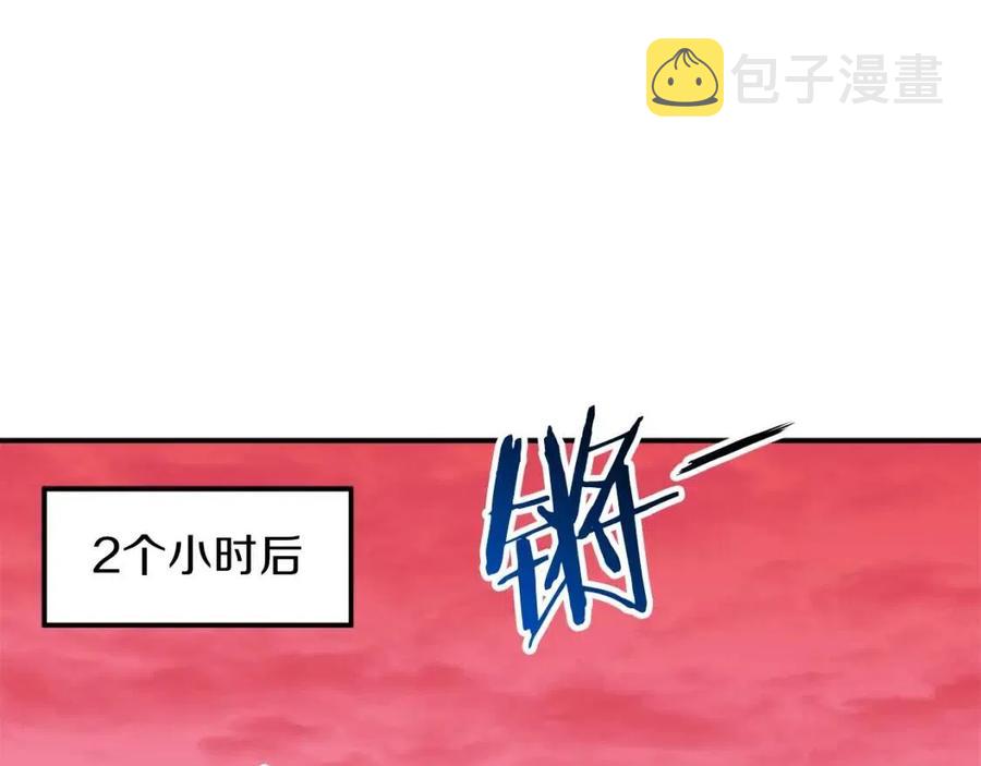 第22话 偷偷摸摸打辅助127
