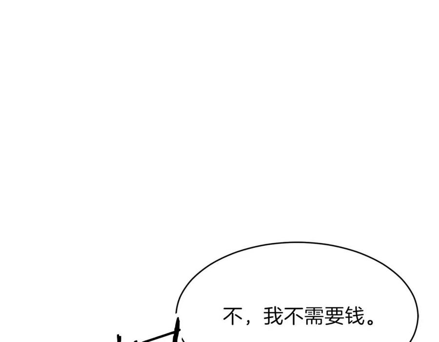 第41话 轻松通关179