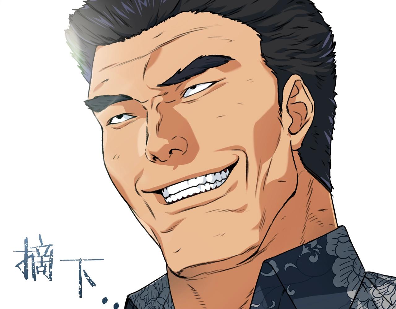 第55话 实力暴露197