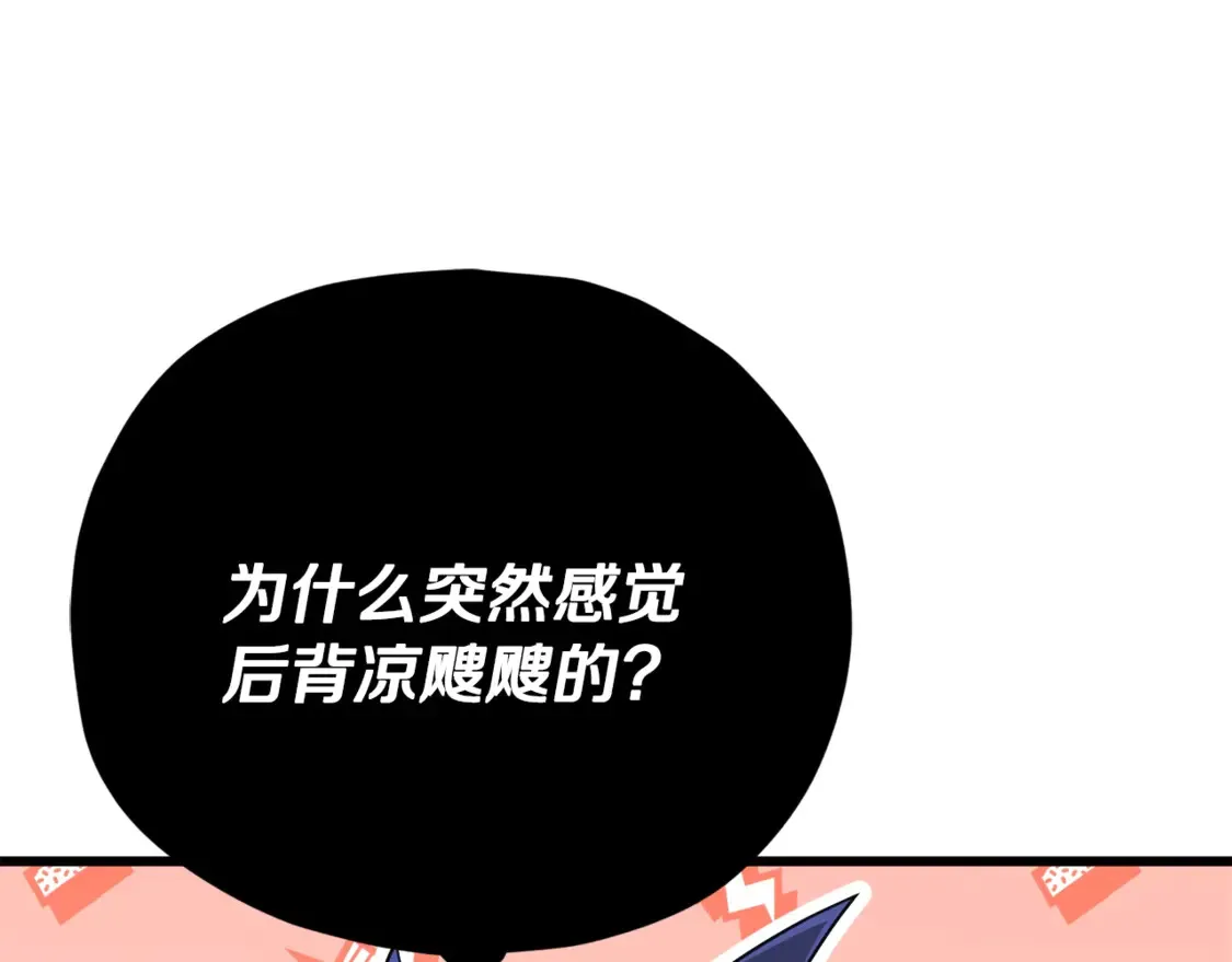 第156话 基里埃的命运216